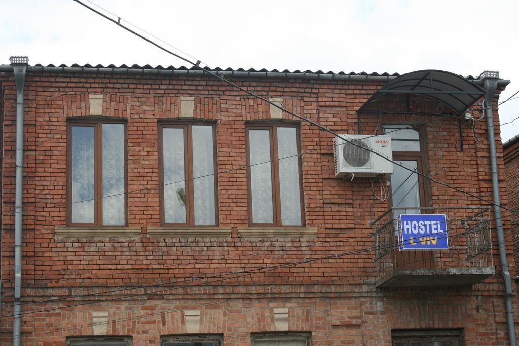 Guest House Lviv Грузия Kutaisi Exterior foto